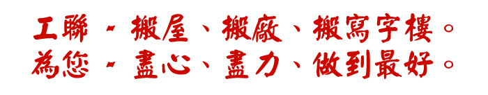 slogan