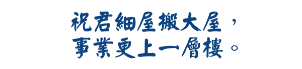 slogan2